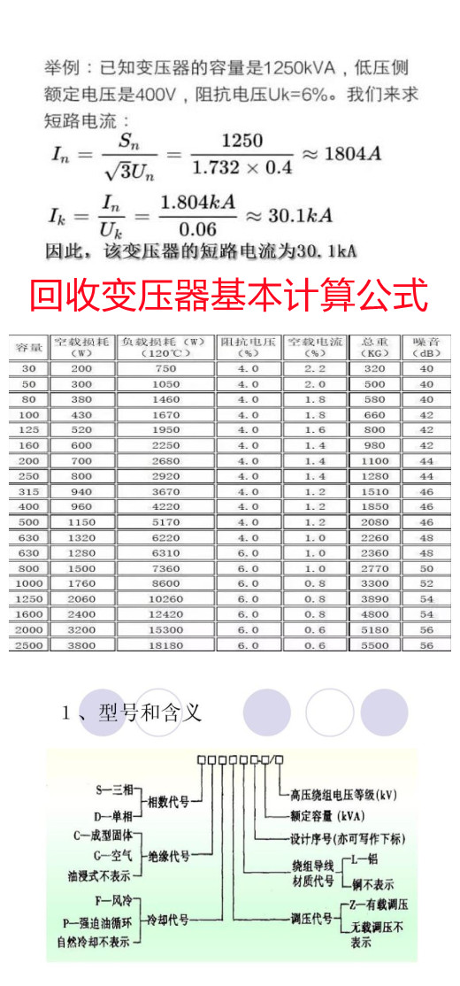 1-211114094256152.jpg