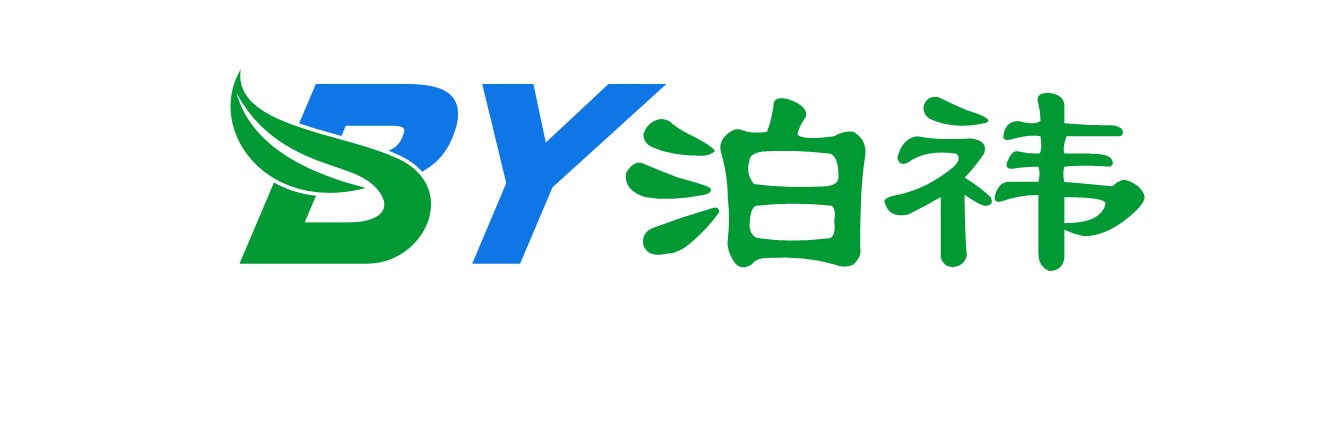 泊祎回收